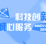 提供完善售后服务,苏州博伦更受客户认可