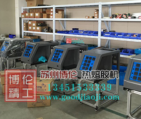 组装车间