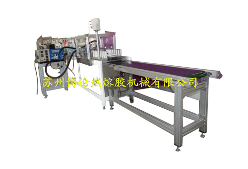 BL-8016A 半自动高速热熔胶封盒机