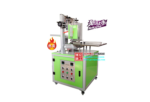 BL-8006A 半自动热熔胶封盒机