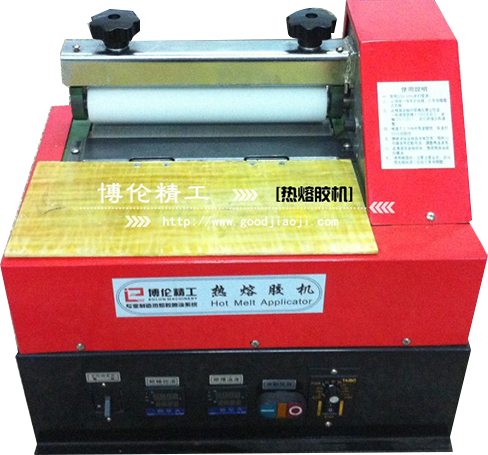 BL-8300B-桌式热熔胶过胶机1.png