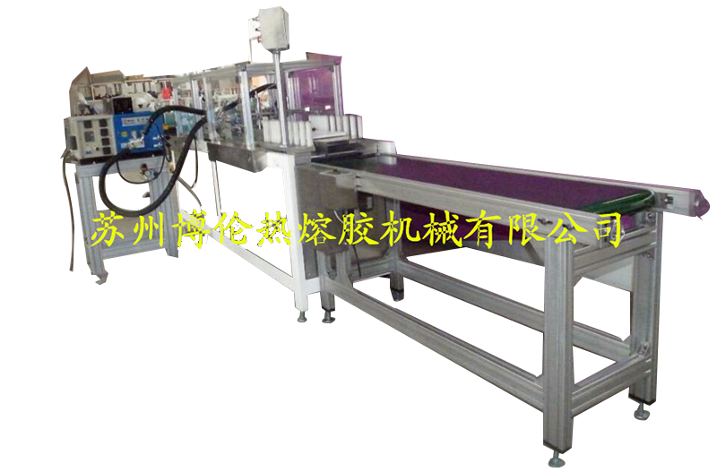 BL-8016A-半自动高速热熔胶封盒机.png